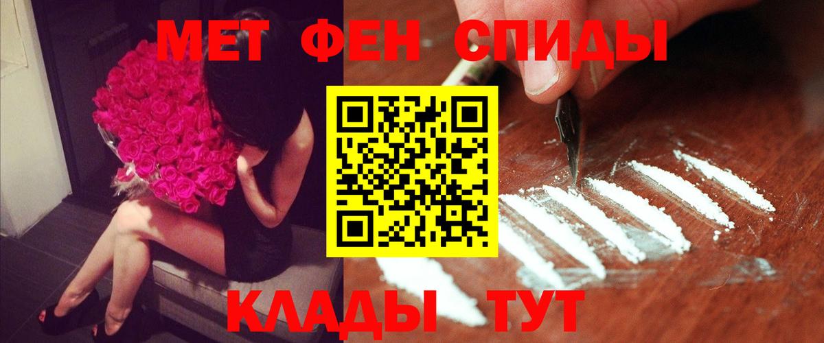 Амфетамин Premium  Вход с VPN  АМФ  Зима 