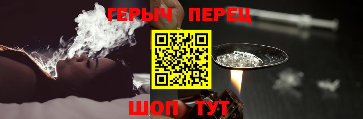 Мефедрон Зима