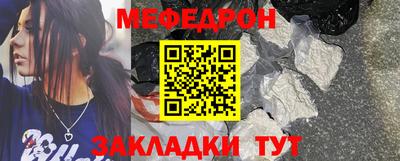 каннабис Бийск
