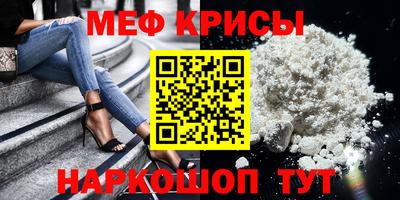 каннабис Бийск