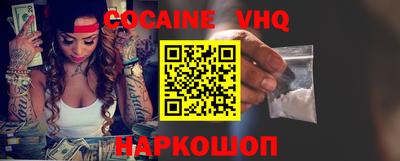 кокаин колумбия Беслан