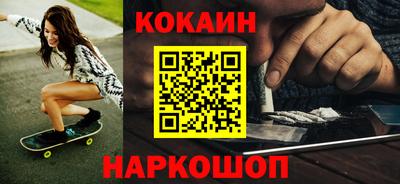кокаин колумбия Беслан