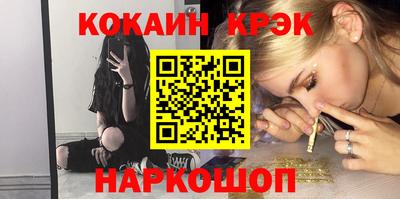 соль курить ск Берёзовский