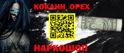 соль курить ск Берёзовский