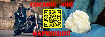 кокаин колумбия Беслан