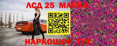соль курить ск Берёзовский