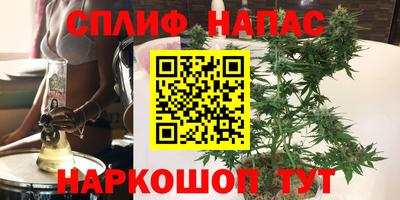 соль курить ск Берёзовский