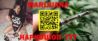 соль курить ск Берёзовский