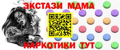 кокаин колумбия Беслан