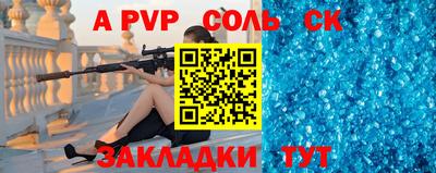 каннабис Бийск