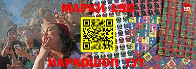 каннабис Бийск