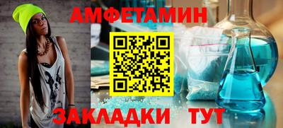 соль курить ск Берёзовский