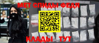 каннабис Бийск
