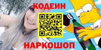 каннабис Бийск
