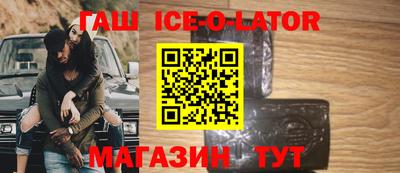 каннабис Бийск