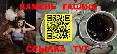 соль курить ск Берёзовский