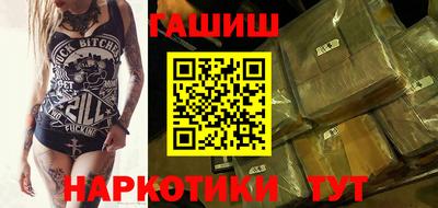 каннабис Бийск