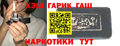 каннабис Бийск