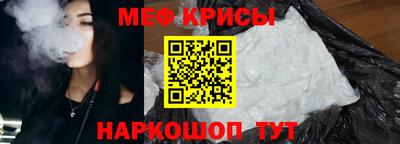 каннабис Бийск