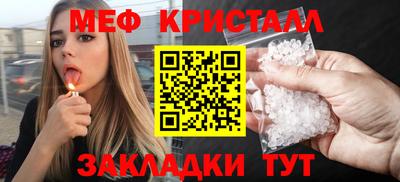 соль курить ск Берёзовский
