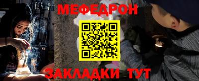 соль курить ск Берёзовский