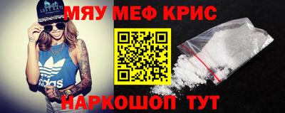 каннабис Бийск