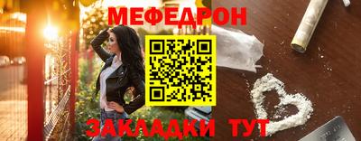 каннабис Бийск