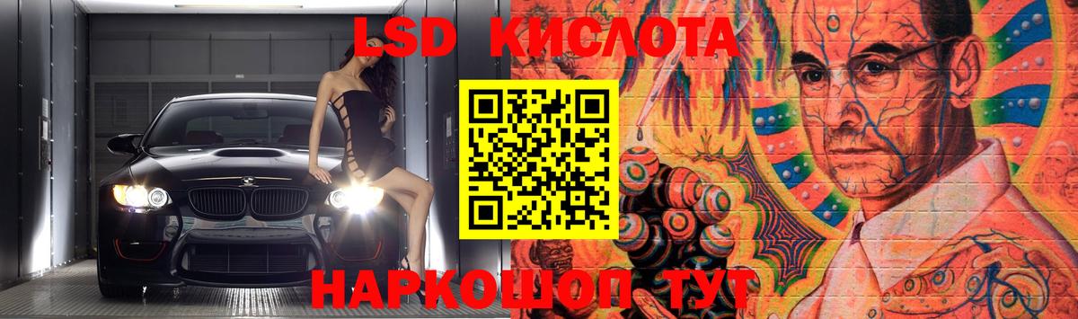 Зима  LSD-25 экстази ecstasy  LSD-25 экстази ecstasy  LSD-25 экстази  Вход с VPN 