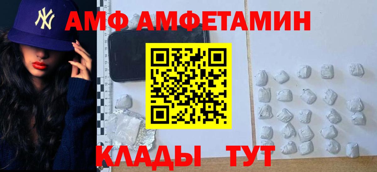 Первитин Methamphetamine Зима