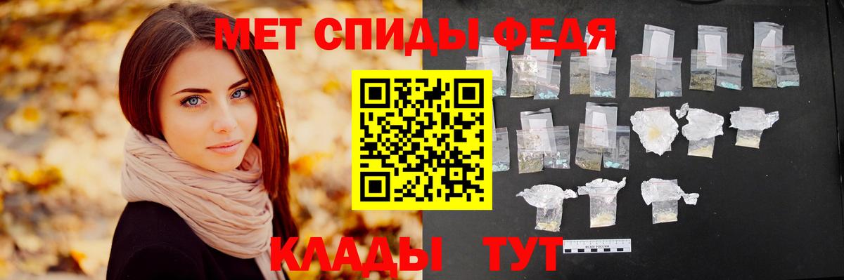 Первитин Methamphetamine  Вход с VPN  Зима 