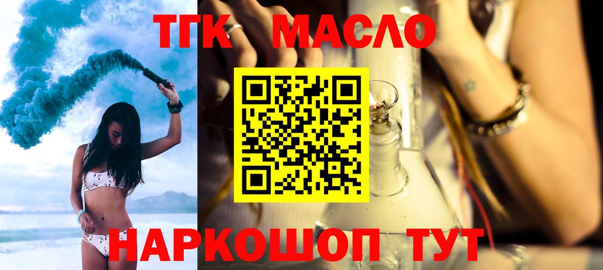 Канабис  Зима  Вход с VPN  МЕТ  Цена  ГАШИШ  Мефедрон кристаллы  APVP СОЛЬ  