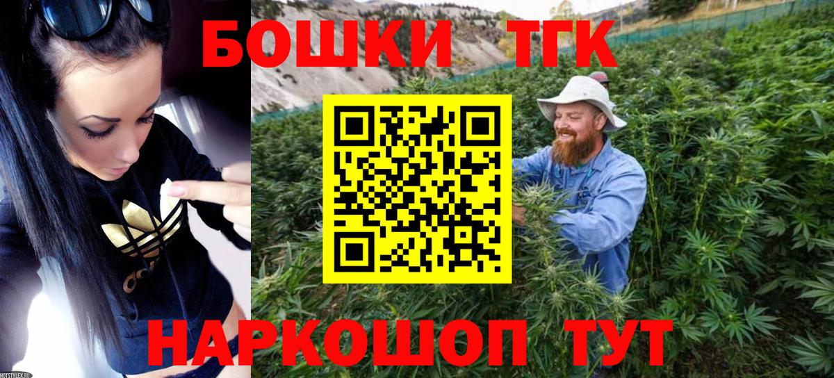 Канабис SATIVA & INDICA  Вход с VPN  Конопля THC 21%  Зима  Шишки марихуана White Widow 